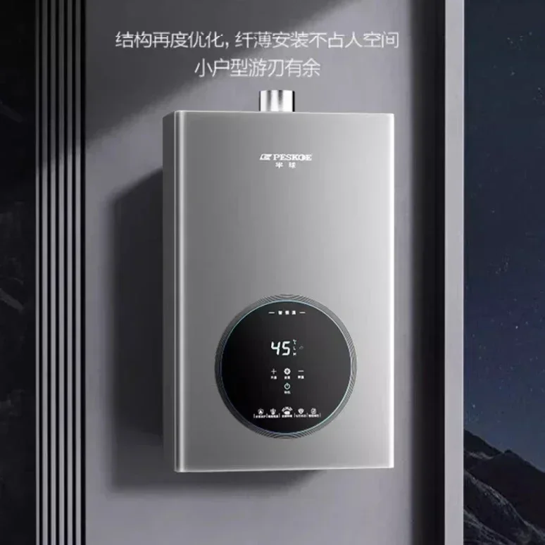 Gas Water Heater Outdoor Strong Exhaust 12v water heater Constant Temperature for Home Bath - Natural Gas & Liquefied Gas