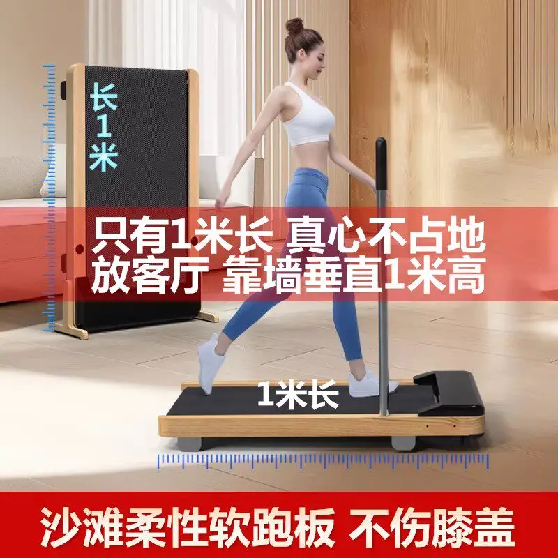 Soft Board Shock Absorber Treadmill Household Small Multi-functional Indoor Gym Special Installation-free Treadmill
