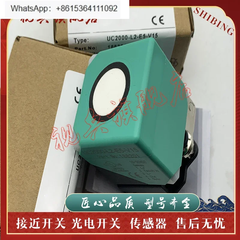 New UC4000-L2-E4/E5…