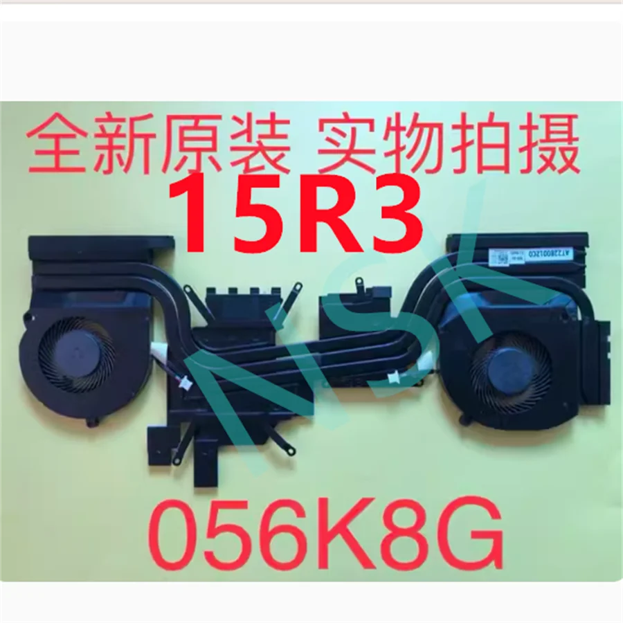 

Original FOR DELL Alienaren 15R3 heat dissipation P/N: 056K8G heat dissipation fan heat sink 100% test OK