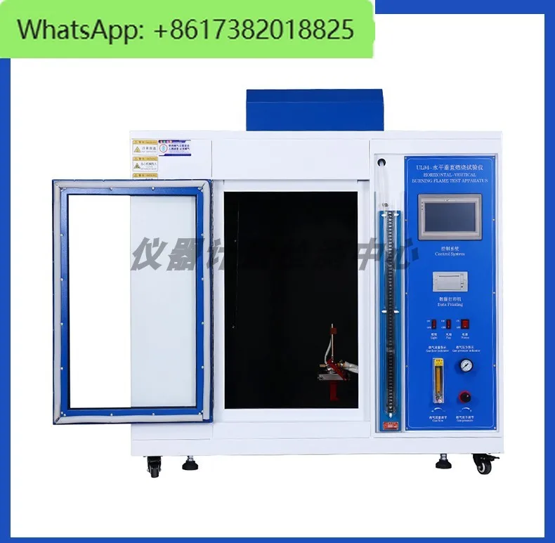 

UL94 Horizontal and Vertical Combustion Tester