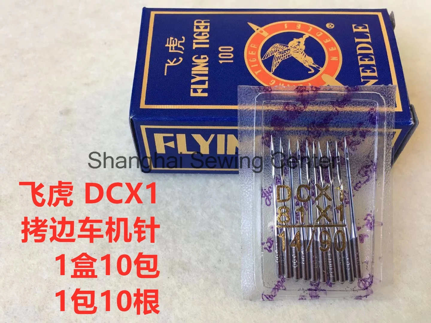 10 Pcs Flying Tiger…