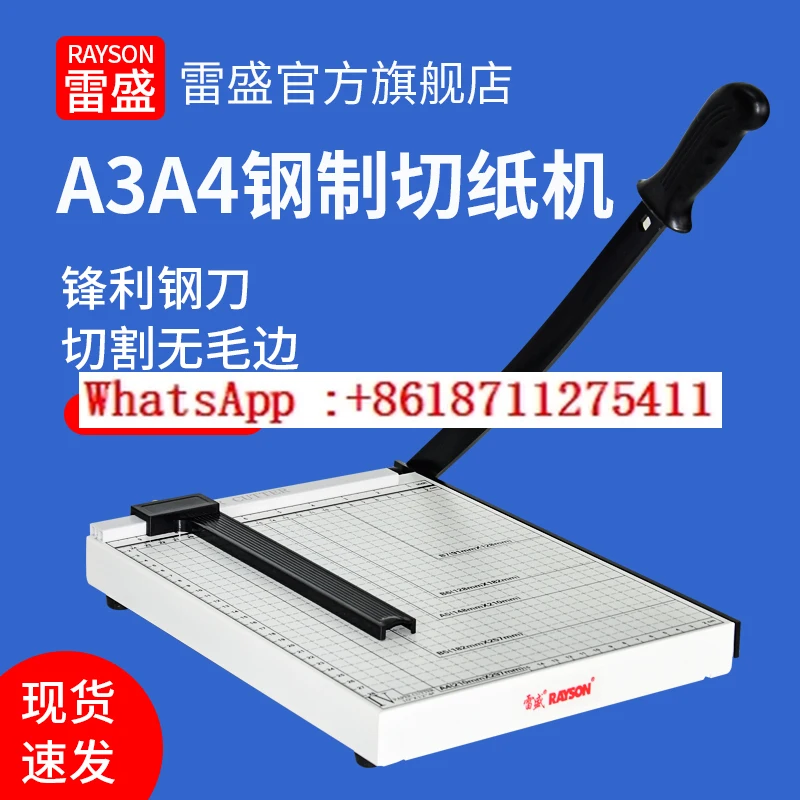 Leisheng A3 paper cutter manual mini A4 paper  A5 paper  steel photo file business card cutter
