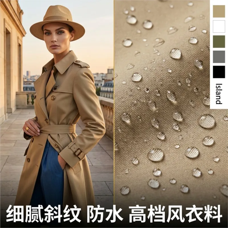 Solid multi-color matte twill fabric for trench coats trousers and designer clothing