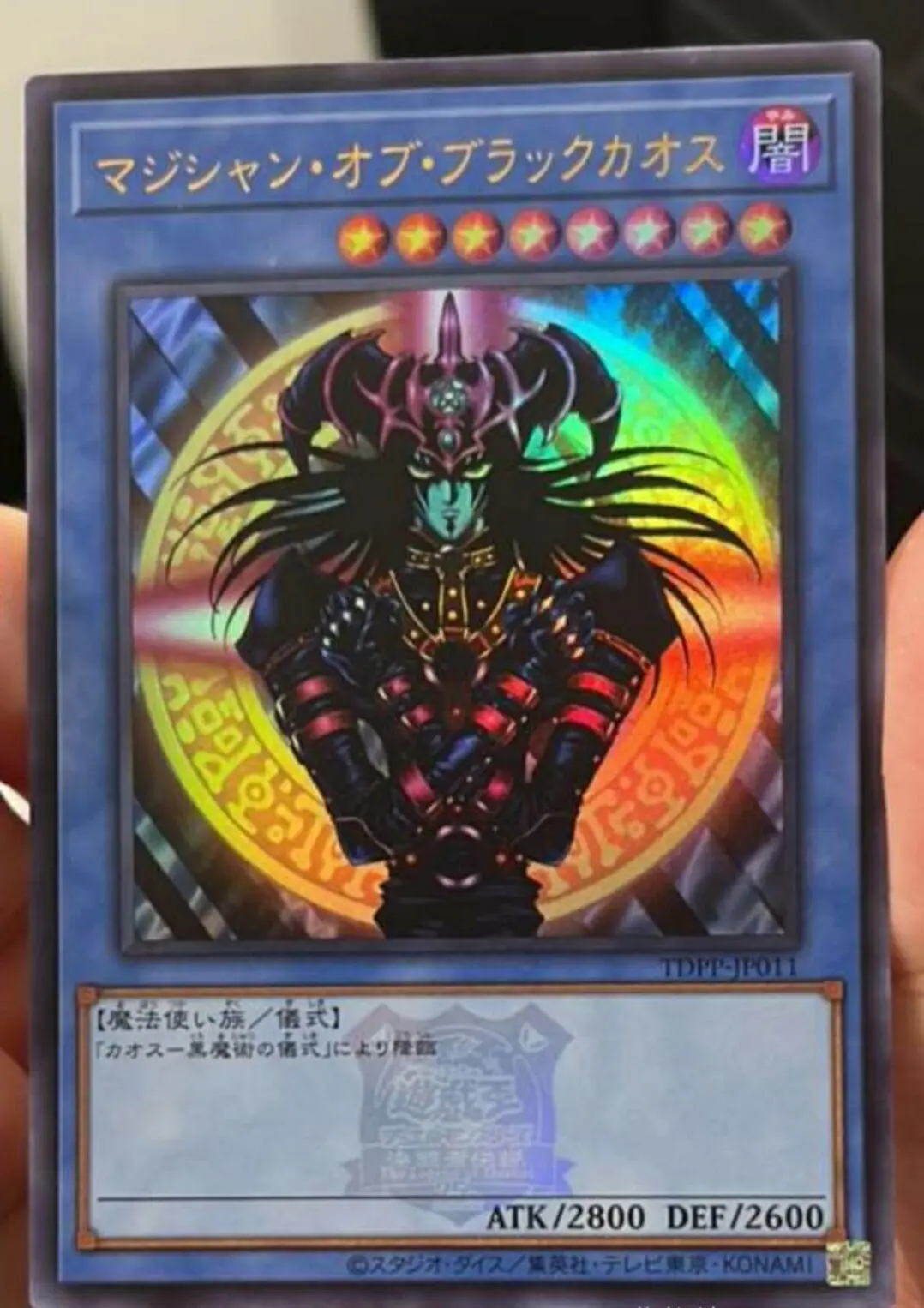 

Yugioh Konami Duel Monsters TDPP-JP011 Magician of Black Chaos Tokyo Dome Logo Ultra Rare Japanese Collection Mint Card