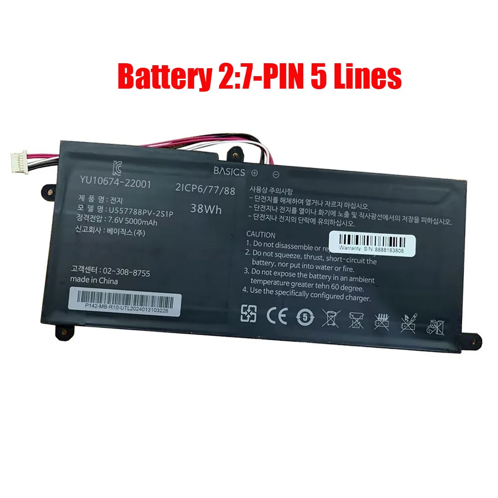 

Аккумулятор для ноутбука UTL-557788-2S U557788PV U557788PV-2S1P 7,6 В 5000 мАч 38 Втч Новый