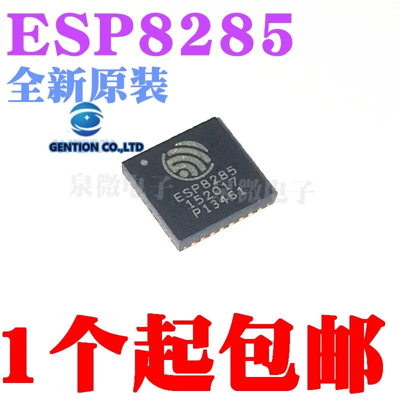 

5 шт. ESP8285 модуль WIFI последовательный WIF отправка и прием беспроводного модуля в наличии 100% новый и оригинальный