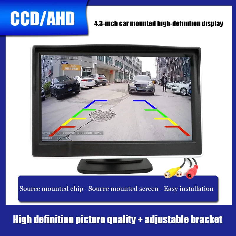 Car Mounted Display Screen 4.3-inch Desktop High Definition Blind Spot Two Way AV Video Reversing Image Priority Display Parking