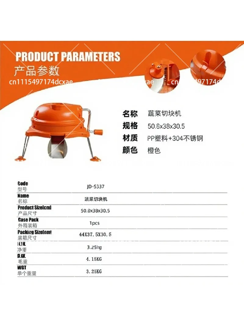 Commercial Hand Crank Multi-Functional Vegetable Cutter Radish Granulator Potato Slicer