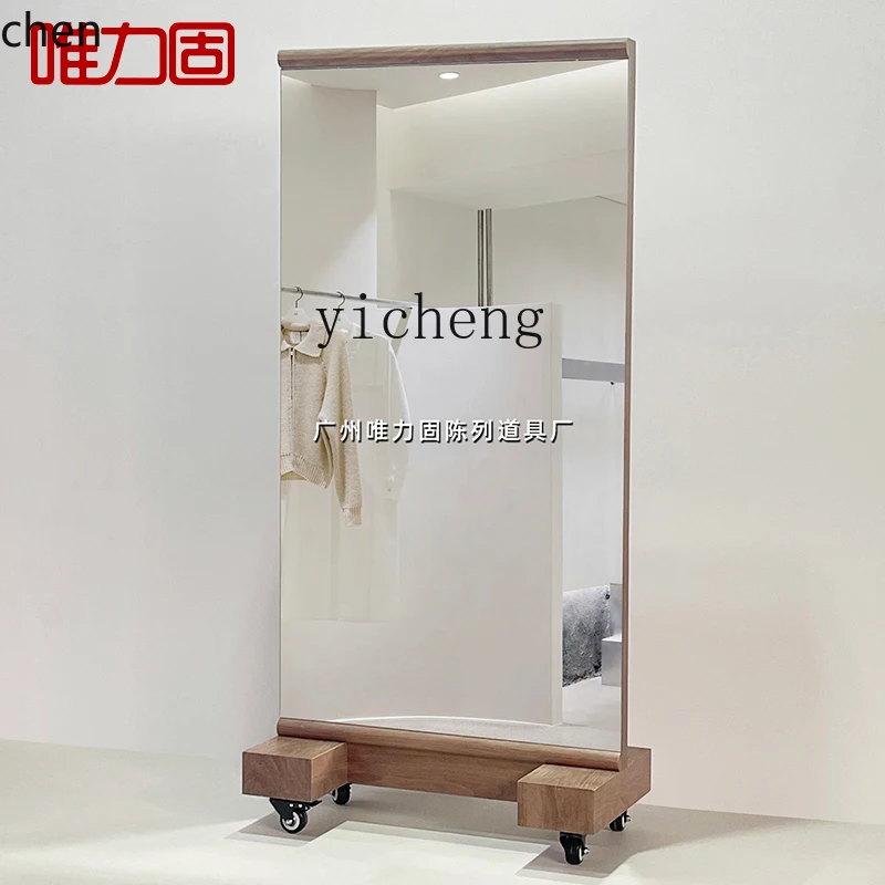 YFY Clothing Store Full-Length Floor Mirror Slimming Mirror Clothing Store Dressing Mirror