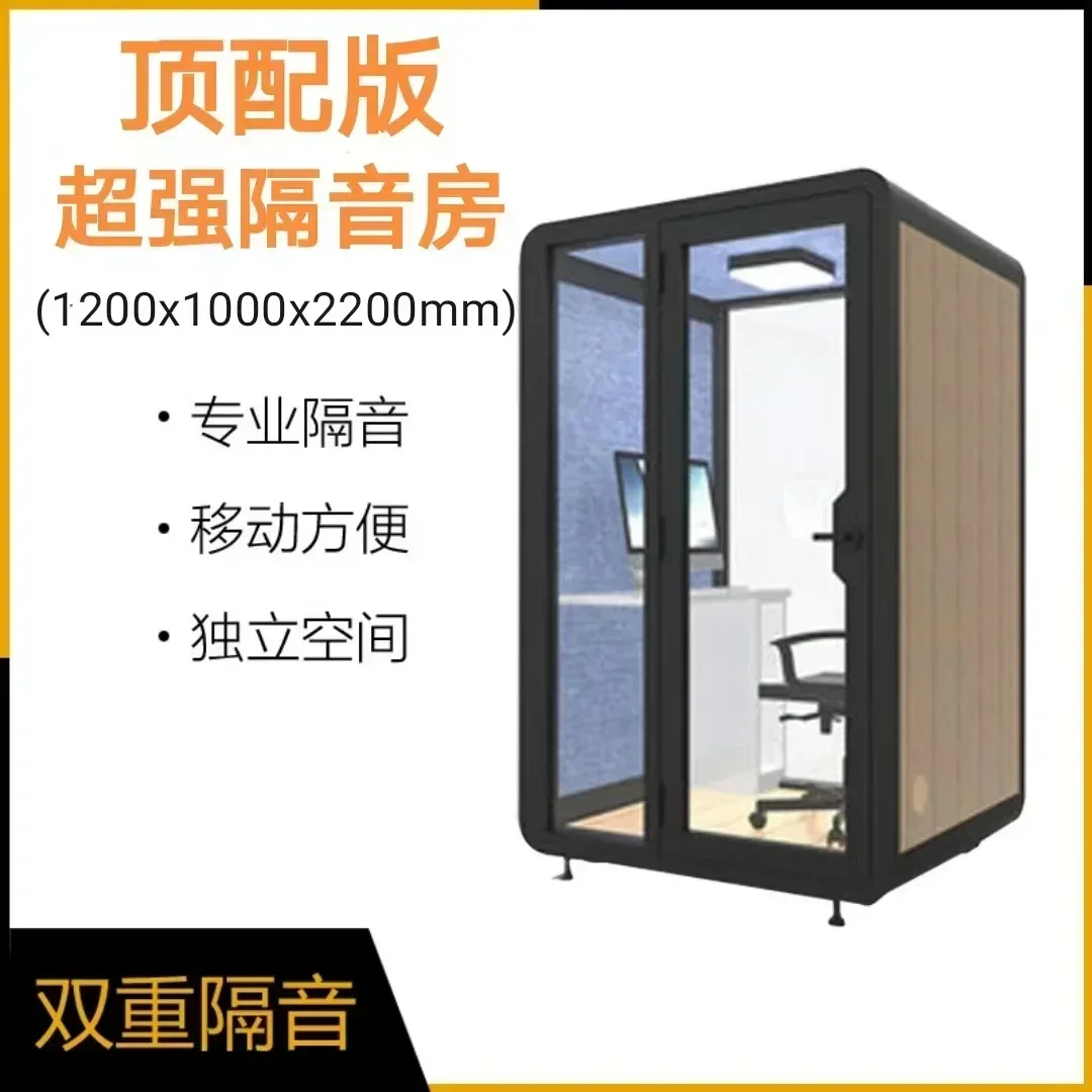 

Звукоизоляционная комната для домашних животных, бытовая прямая трансляция, мобильная комната для фортепиано, студия звукозаписи, стеклянная бесшумная кабина для сна в помещении