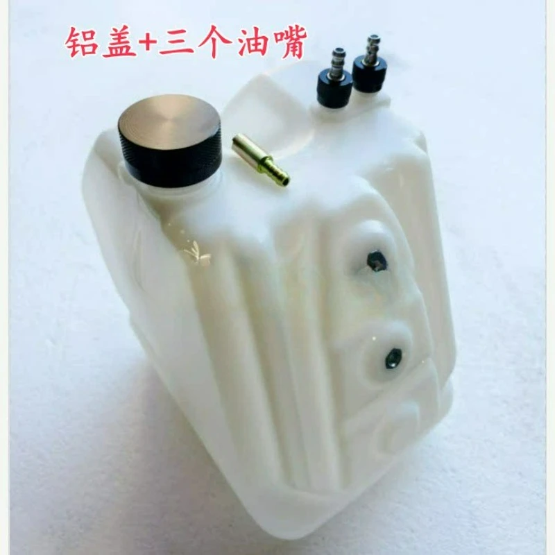 Special plastic fuel tank for karting in the competition venue, modified paragliding fuel tank