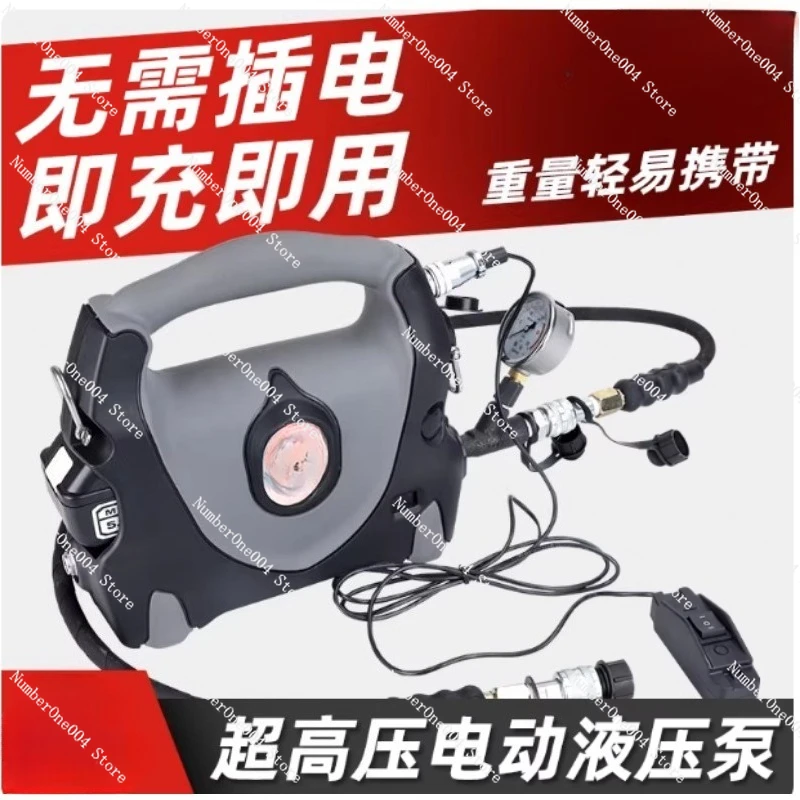 

Portable Manual Hydraulic Pump Electric Hand Pump For Various Hydraulic Tools