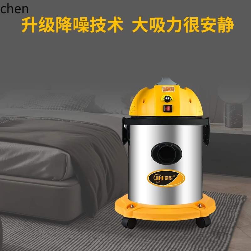 Aspirapolvere HTT, alta potenza e alta aspirazione, forte autolavaggio, bellissima decorazione con cucitura, aspirapolvere industriale