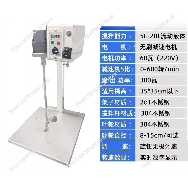 Paint Putty Glue Ink Lab Overhead Stirrer Mixer Speed Adjustable Digital Display 220V 50L Electric Mixer Lifting Mixing Machine