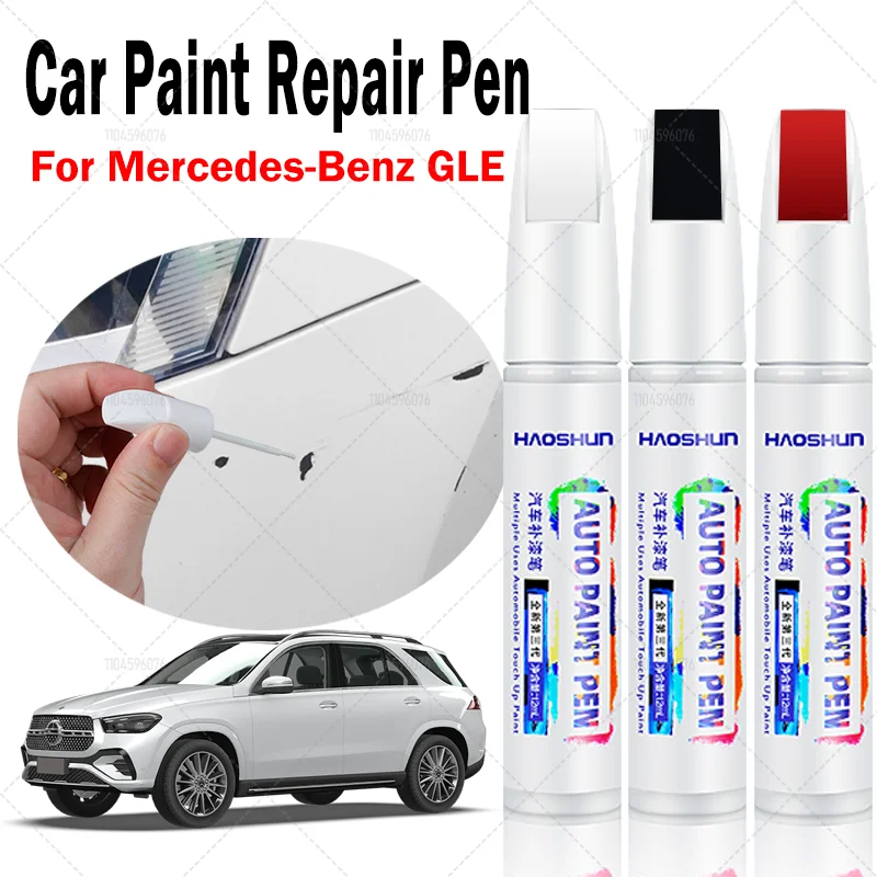 For Mercedes Benz GLE 1997-2025 W164 W166 W167 C167 Automobile scratch removal paint stroke automatic paint care accessories