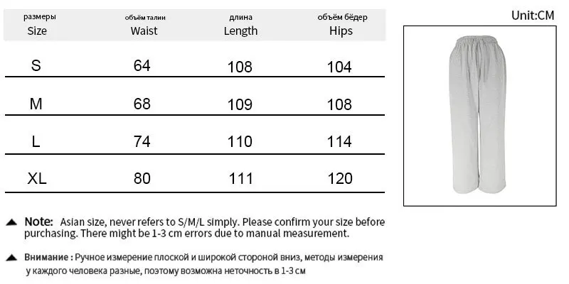 レディース原宿ワイドレッグスウェットパンツ 2025 春秋 無地 ファッション スポーツパンツ 女性 カジュアル オーバーサイズ ゆったりパンツ