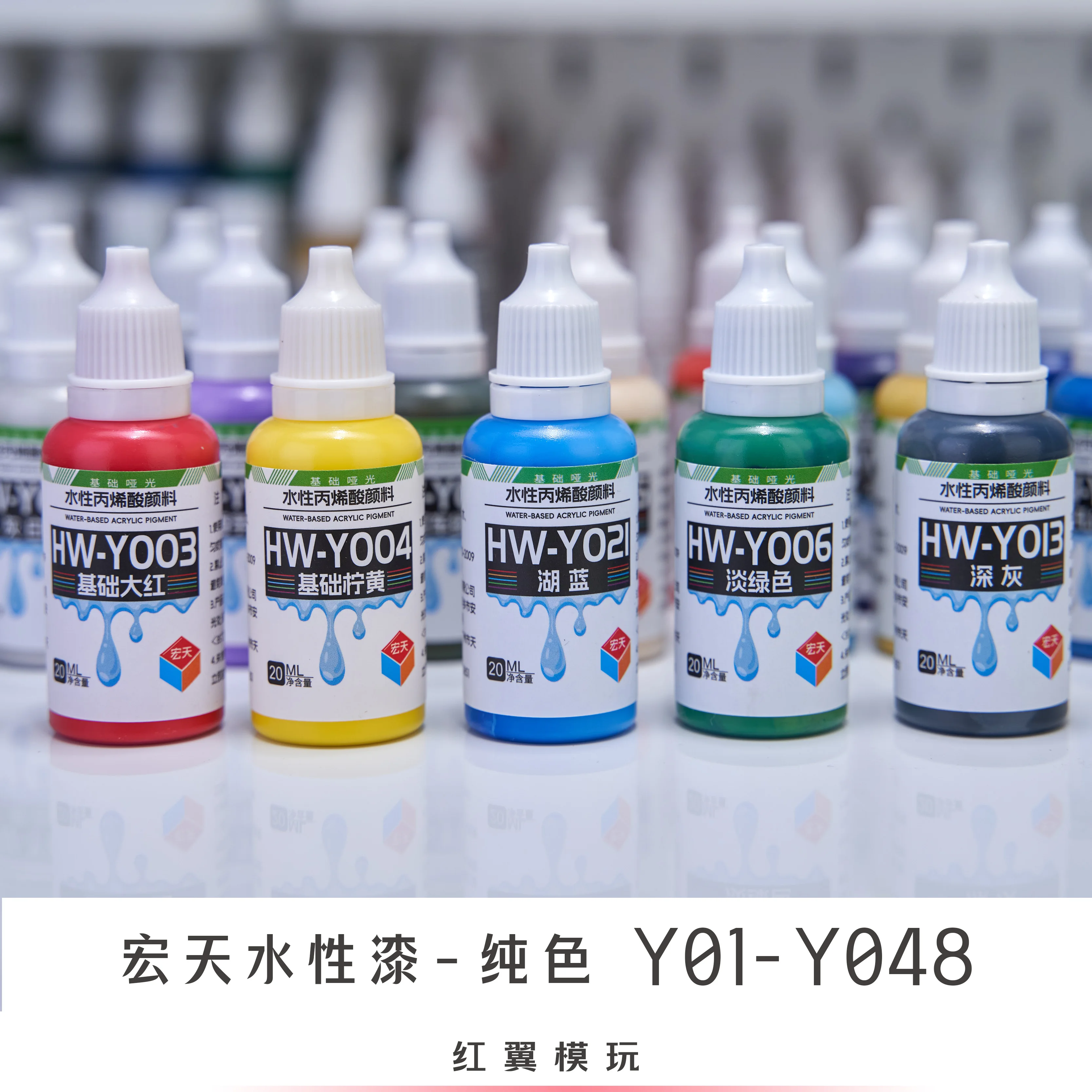 Water-based Paint Solid Color Group A Pen Painting Spray Paint Suit  Pigment Painting Model Coloring Pen Painting