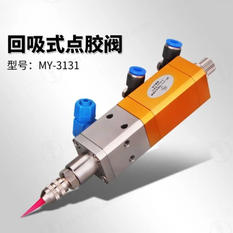 Reciprocating Suction Stainless Steel Dispensing Valve Large Flow For UV Silicone Glue