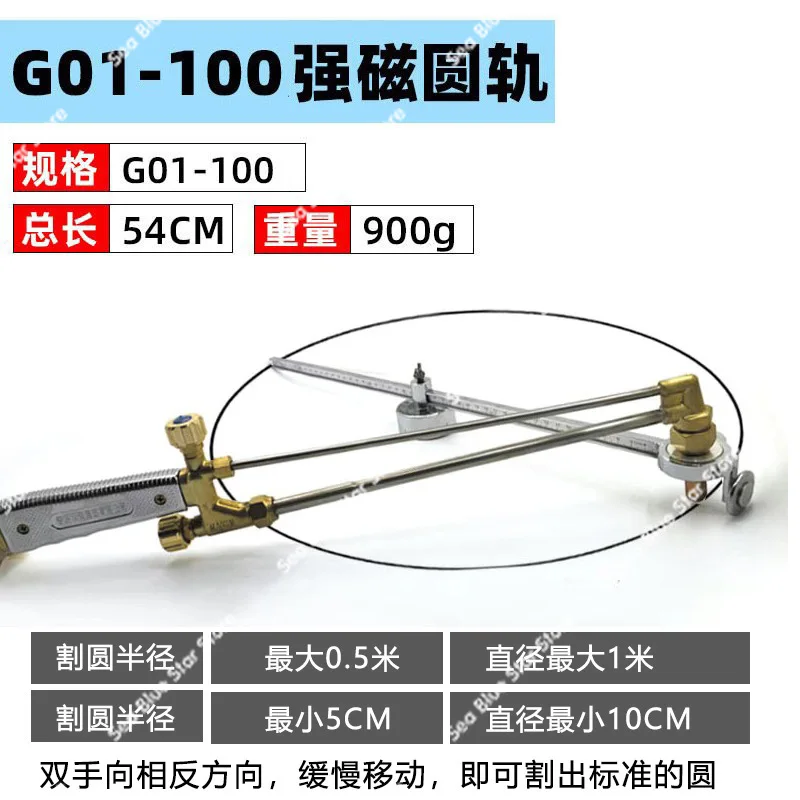 Plasma Linear Cutting Guide, Cutting Gauge for Gas Cutting Compass Type 30 Type 100 P80 Plasma