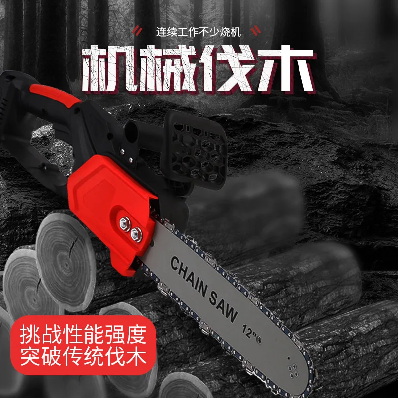 

Suitable for12 inch rechargeable high-power lithium battery chain saw electric household lithium battery tools outdoor multi-fun