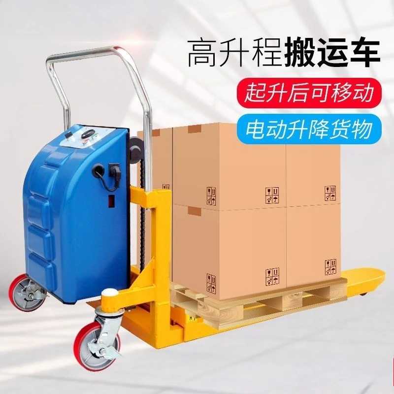1.5 ton manual scissors high lift truck, lift forklift, high lift scissors hydraulic forklift