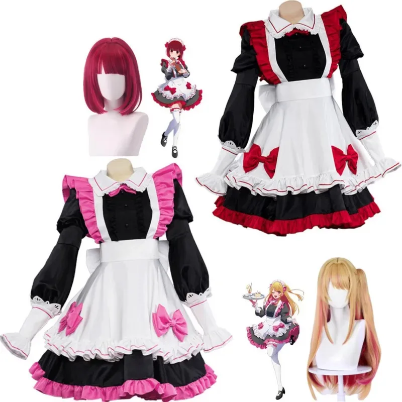 

didi 2025 2025 hhhAnime Hoshino Rubii Ruby Arima Kana Oshi No Ko Their Idol'S Children Cosplay Costume Wig Maid Lolita Dress Hal