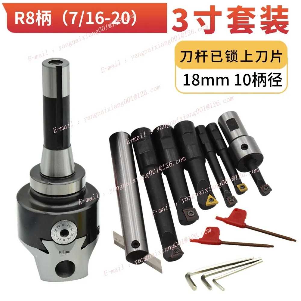 1set Milling Adjustable Precision Fine-tuning Boring Device R8 BT NT C20 MT Kit CNC Machining Center F1 Boring Head Tool Holder