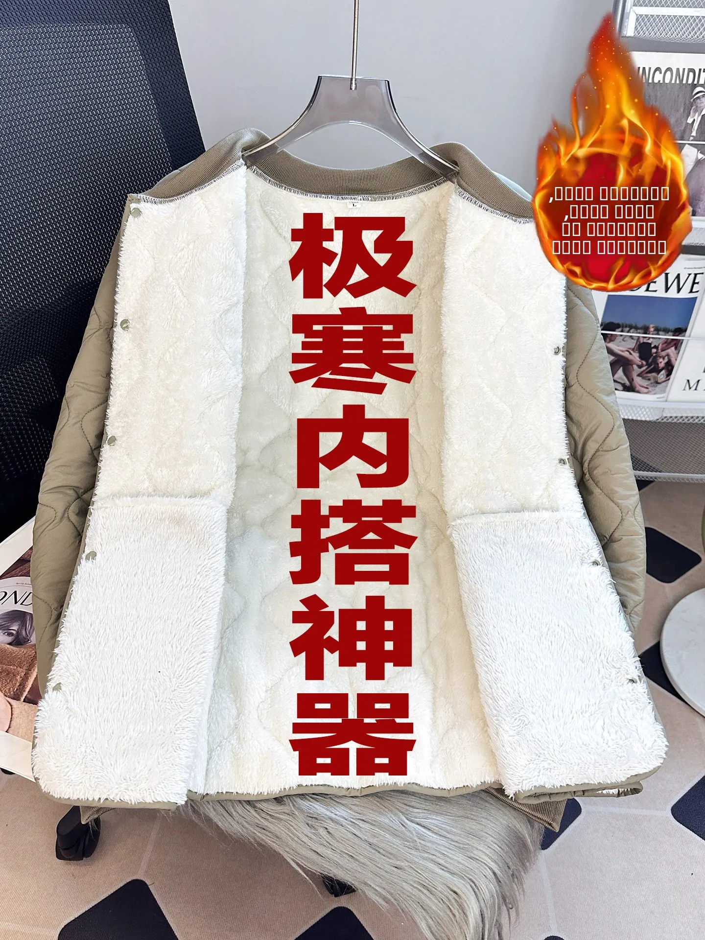 

Мужская куртка с флисовой подкладкой, устойчивая к экстремальным холодам, с утеплителем из хлопка, для северо-восточных регионов, обеспечивающая тепло до нуля градусов.