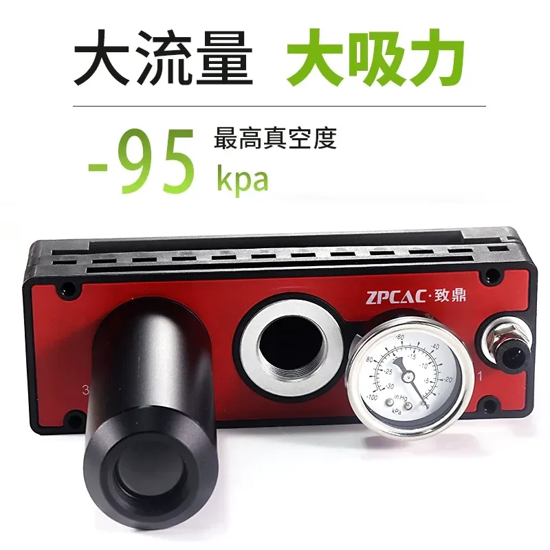 Multi-stage vacuum generator Large flow and large suction AMC25H/50H/75HCA-HCC pneumatic negative pressure generator