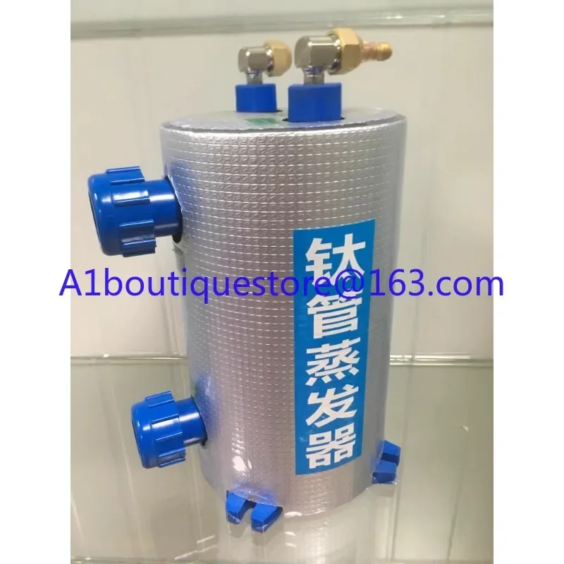 5P titanium tube evaporator fish pond chiller evaporator refrigerator