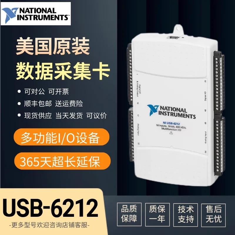

American NI USB-6212 Multifunctional ​i/o Device 780107-01 Capture Card