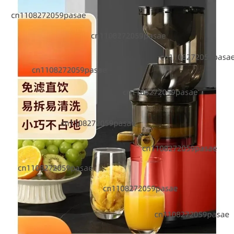 Large-Capacity Juicer with Pulp Separation: Home Use, Multi-Functional, Ideal for Bubble Tea Shops, Soy Milk