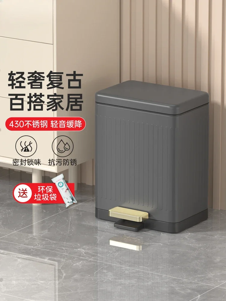 BOBO stainless steel trash can, home living room, light luxury kitchen, with lid, foot pedal, sealed deodorization bucket