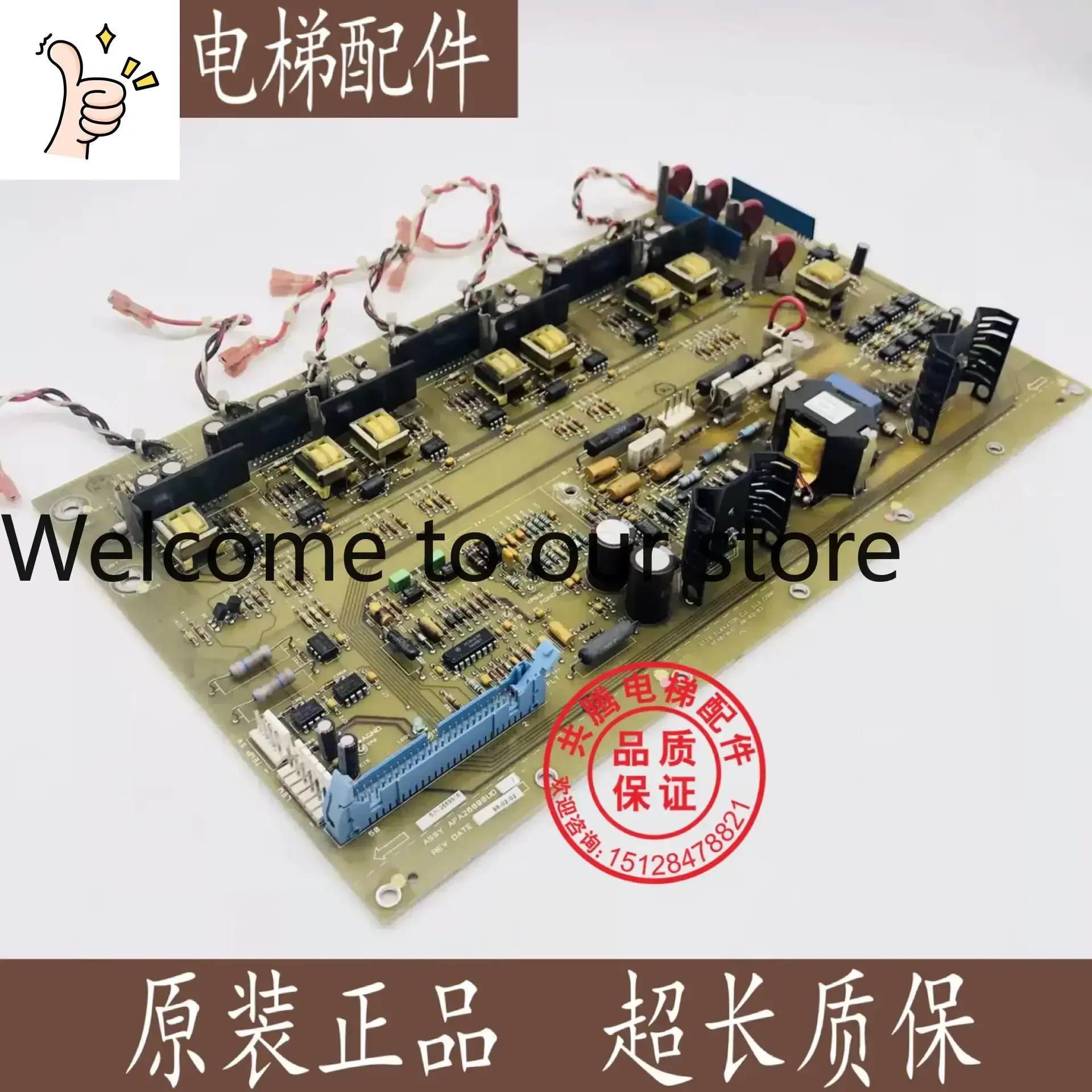 2026.4 Otis Elevator Accessories OVF30 Variable Frequency Drive Board AFA26800UD2/AFA26800UD3