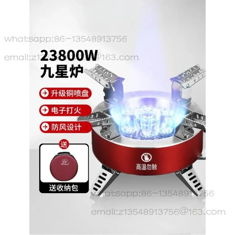B18‑Plus Nine‑Jet Camping Gas Stove 23800W High Power Portable Split‑Type Outdoor Burner for Wilderness Cooking