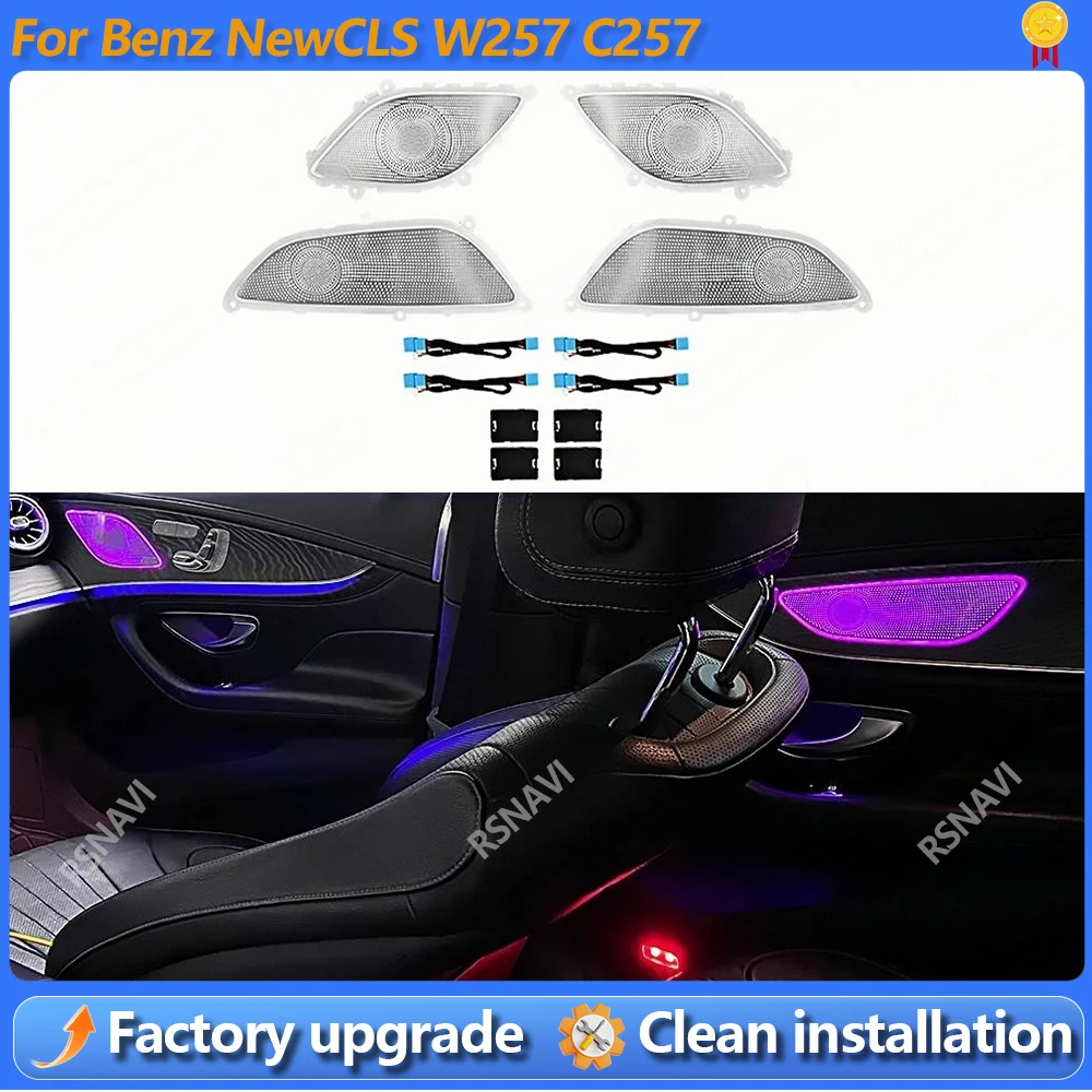 

64 Colors Car Doors Speaker Cover Ambient Lighting For Mercedes Benz CLS-Class W257 C257 Speaker Cover Plate Decorative Light