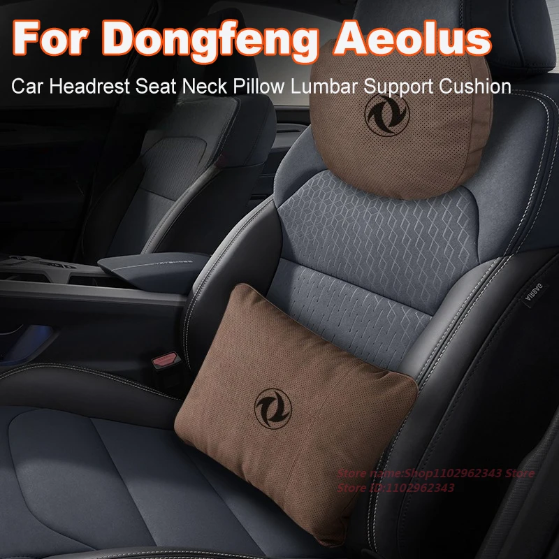 For Dongfeng Aeolus Haohan Haiji Yixuan MAX Car Headrest Seat Neck Pillow Lumbar Support Cushion Car Interior Modified Accessory