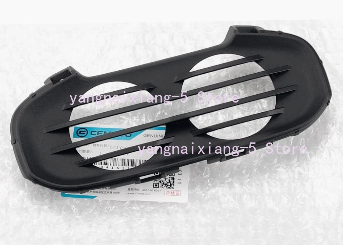 Tail Lamp Cover Lamp Shade for Cfmoto Motorcycle Xo Papio CF125-8 1PC