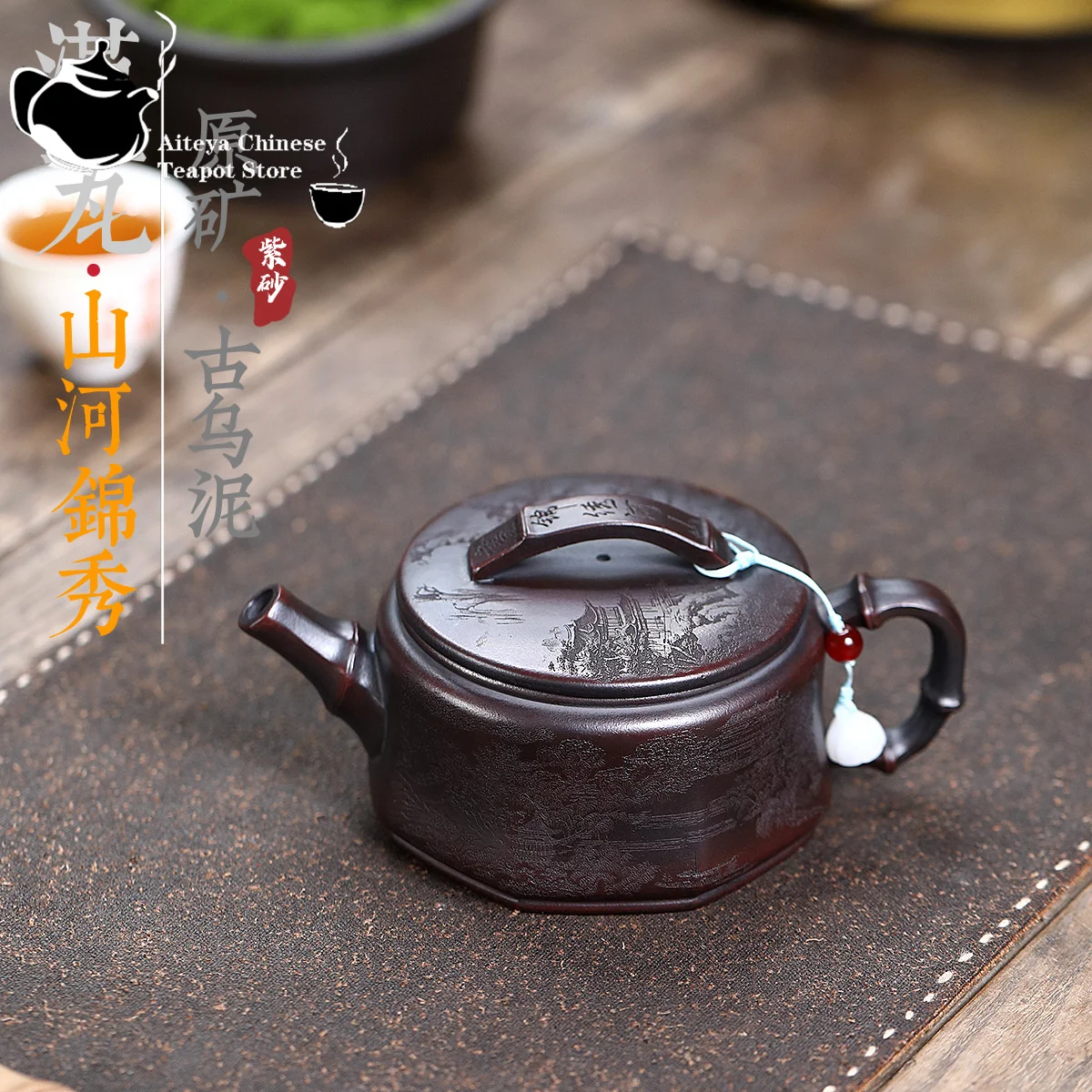 Yixing purple clay teapot, original ore, ancient black clay, bamboo knots, Han tiles, Kung Fu tea set, Chinese teapot