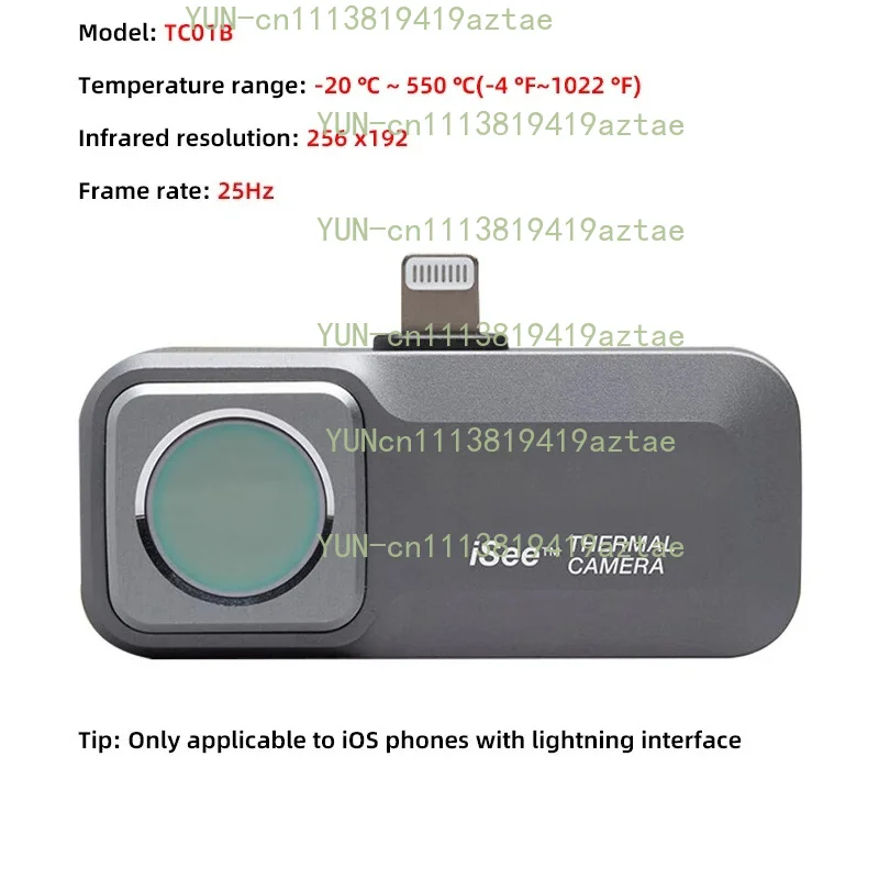 TC01A TC01B mobile phone infrared thermal imaging night vision device -20 ℃~550 ℃ electric blanket PCB detection tool