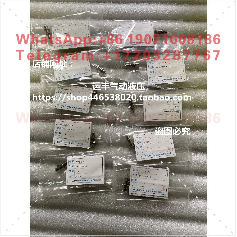 FA-0805SB1-S Fuji Sperm SEIKI Buffer