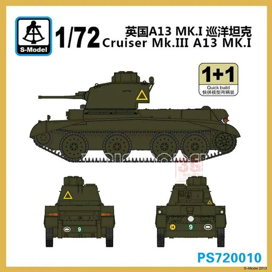 

S-model plastic assembled tank model kit PS720010 Cruiser Mk. III A13 Mk. I 2 quickbuild kits per box 1/72