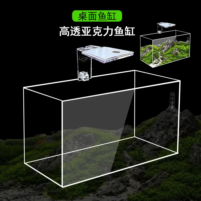 Customized Large Fish Tank Acrylic Ultra-white Aquarium Fish Open Desktop Rectangular Plexiglass Aquarium Turtle Tank