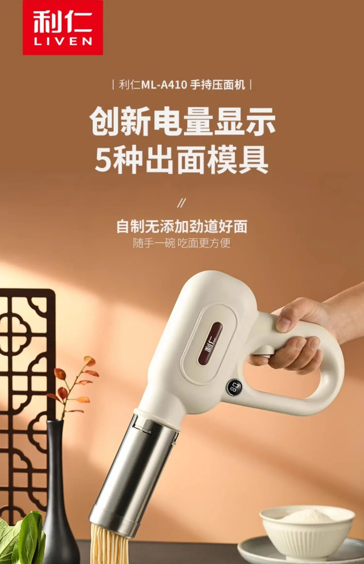 110V/220V Portable Household Electric Noodle Maker Automatic Handheld Mini Pasta Press Machine with Noodle Gun