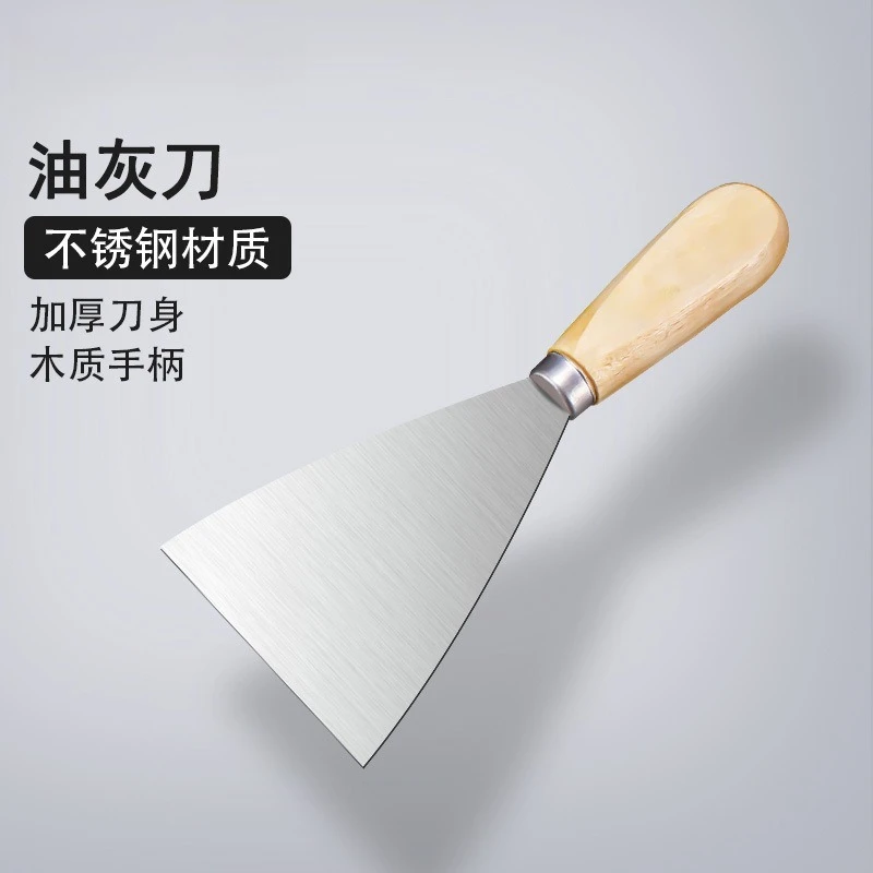 

5pcs wooden handle putty knife putty knife batch knife double clip wooden handle shovel knife mirror gray knife