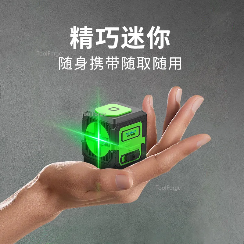 Portable Mini Laser Infrared Level Green 2-ray Line Projector High-precision Level Meter Strong Light Power Supply Type