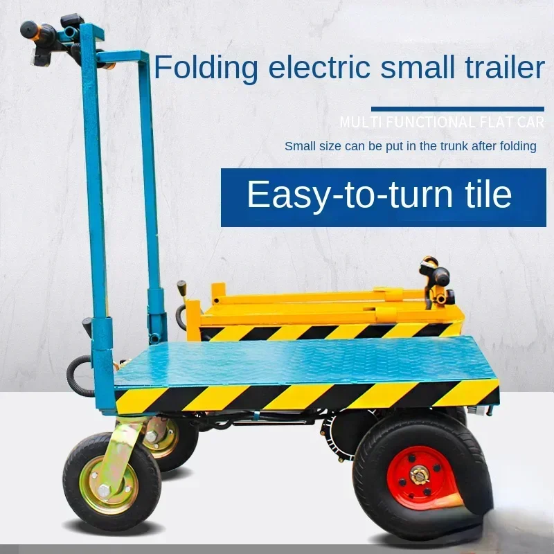 Electric folding car is used for moving tiles, building materials, platforms, small trailers, and portable vehicles