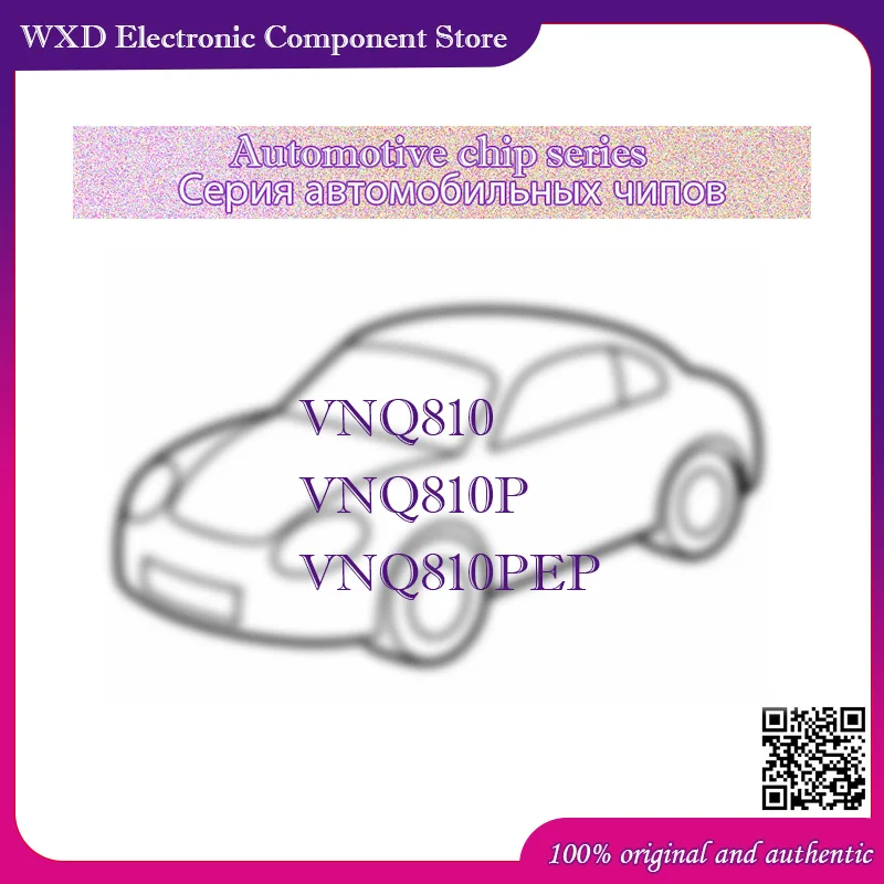 

VNQ810 VNQ810P VNQ810PEP Liquid silicone shell