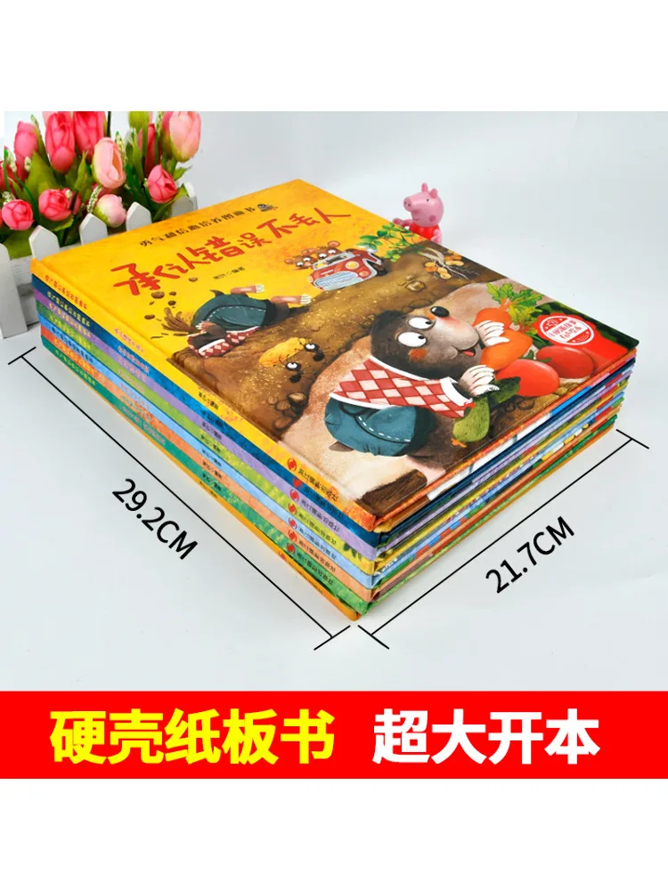 Book-Winshare Overcome Your Own Cowardice